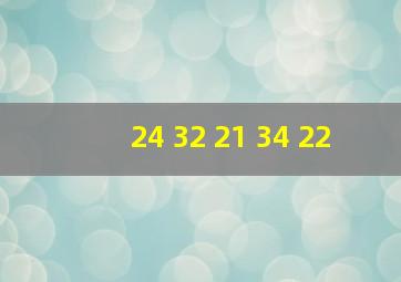 24 32 21 34 22